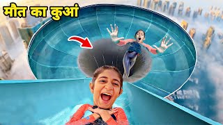 WATER SLIDES Challenge - DANGEROUS LEVEL | Riding World's Most Scary WaterSlides | MyMissAnand screenshot 3