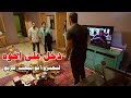 طفح الكيل معاه وراح يخبر اخوه انو بيحب مرتو ويطلب منه يطلقها!