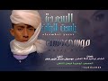 جديد 2026 الفنان المبدع موسى حسن ود الوادي السمحة يا ست البنات