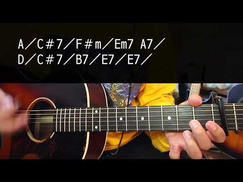 【ギター】 笑えれば / ウルフルズ 初心者向け コード