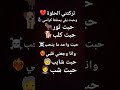 تركتني الحلوة وحبت يلي يسفط كراسي لايك 