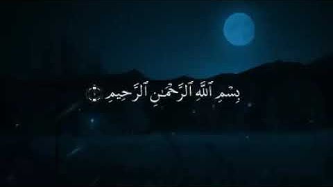 054) সূরা আল ক্বামার‌ | Surah Al Qamar | سورة القمر‎ |The Moon | বাংলা অনুবাদ | RL RIAD HOSSAIN