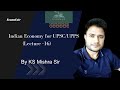 Complete course on Indian Economy /lecture 16/ Sustainable Development