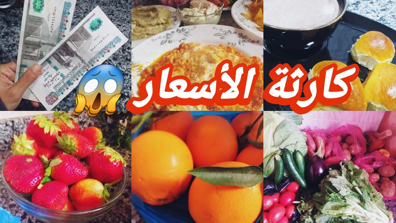 انفجار التوفير ب 200 جنيه اقوي تحدي ميزانية اسبوعية