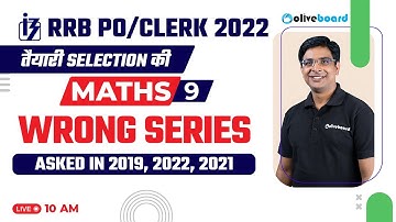 IBPS RRB PO/Clerk Maths 2022 | Class - 9 | Wrong Number Series | Asked in 2019,2020, 2021 |Vivek Sir
