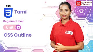 Unit 13 | CSS Outline | CSS | Beginner Level News