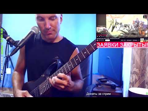 VGM Hall Of Fame Rudra no Hihou - Strange Encounters (ROCK COVER)