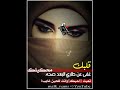 شيلة حس فيني أنا مليت حالات واتس اب ستوري حزين
