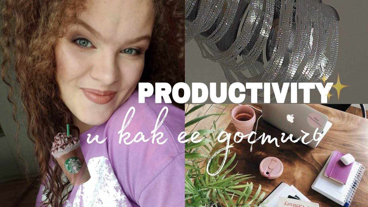 5 ШАГОВ, ЧТОБЫ ВСТАТЬ С ДИВАНА - YouTube