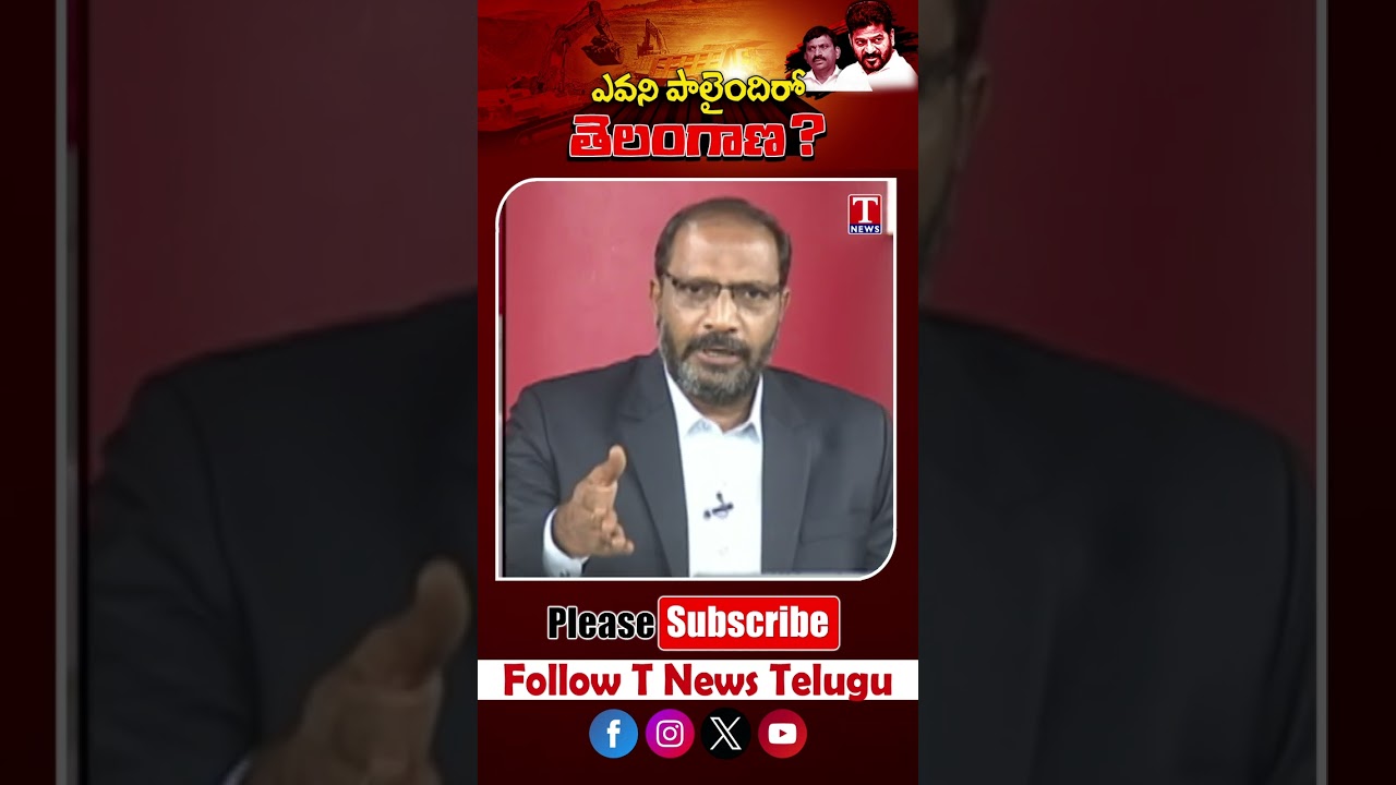 పొంగులేటి ఇల్లీగల్ మైనింగ్ దందా #ponguleti #raghavaconstructions #barabaradugudam