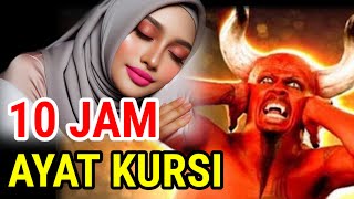 ayat kursi pengusir setan dan jin || ayat kursi pengantar tidur, penenang hati dan pikiran 