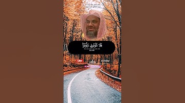 روائع الشيخ سعود الشريم - سورة إبراهيم