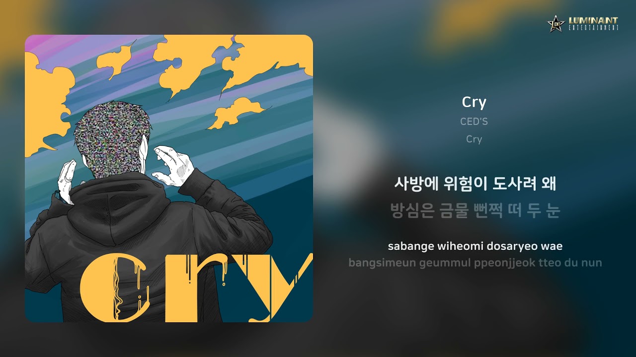 Watch CED'S - Cry | 가사 (Lyrics) on YouTube Watch CED'S - Cry | 가사 (Lyrics) on YouTube