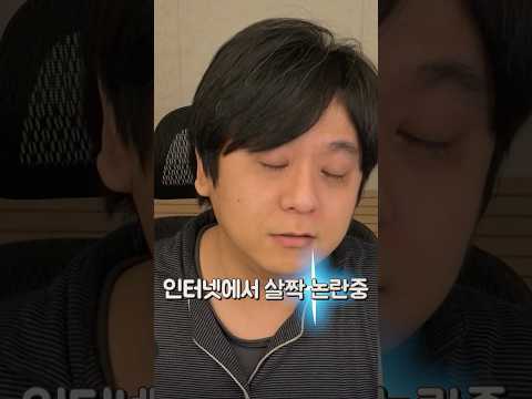 논란의 제육많이덮밥, 직접 먹어봤습니다