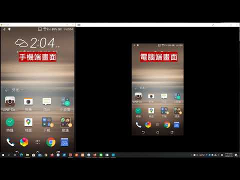 ????Windows 10 與 Andorid 的完美結合，用 Miracast 投影功能免接線、免APP、免網路，將手機平板畫面投影至電腦上，播放影片也沒問題喔！
