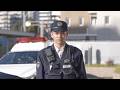 【愛知県警察】愛知県警察 採用イメージ動画