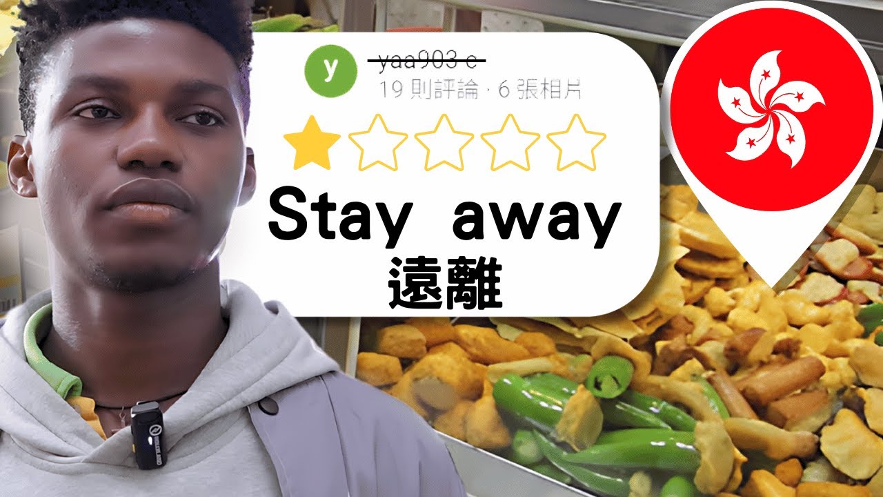😨Tasting Hong Kong's One-Star Street Food - YouTube
