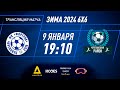 Фортуна - Чер.Рай | Зима 2024 - 6х6