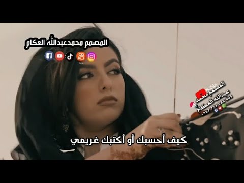 ايوب طارش محلى هواك لكن حولك اشواك