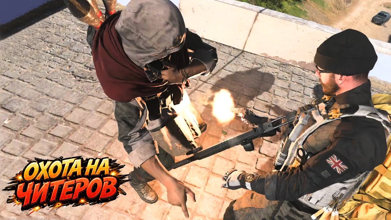 DMZ - UZBEK | ОХОТА НА ЧИТЕРОВ 💀