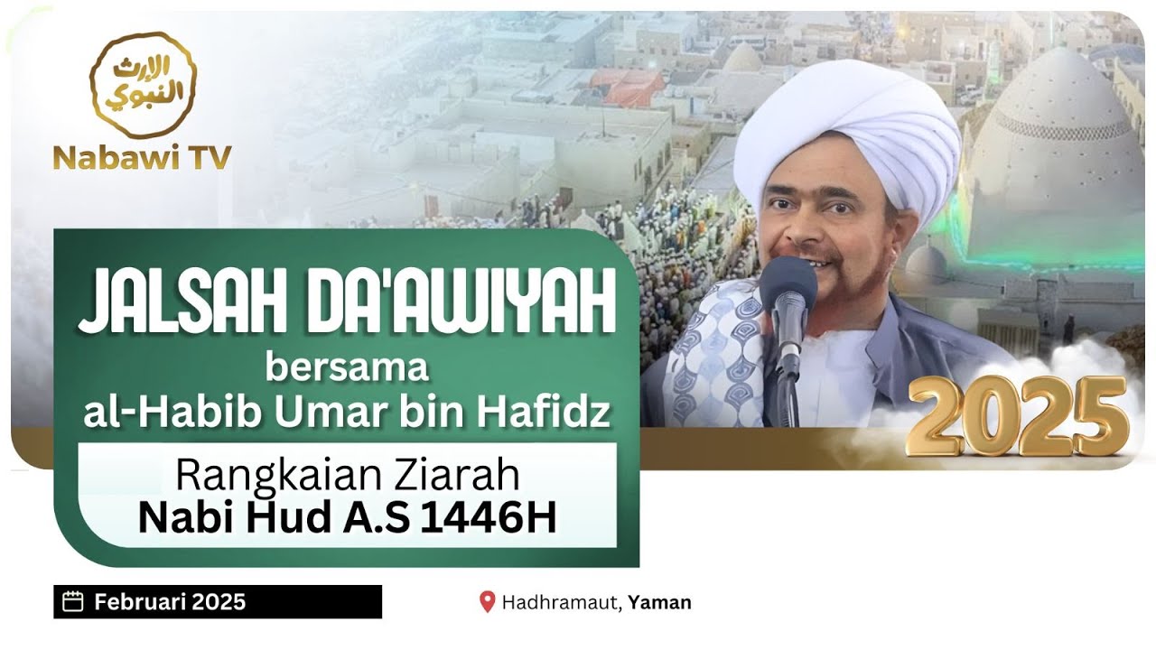 🔴LIVE Jalsah Da'awiyah #4 Bersama Habib Umar bin Hafidz | Syiib Nabi Allah Hud AS 2025 | Nabawi TV