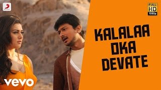 Download Lagu OK OK Telugu - Kalalaa Oka Devate Video | Harris Jayaraj MP3