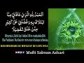 الحمد للہ الذی عافانی Alhamdulillahillazi Aafani Mimmabtalaka Wa Faddalani Mareez Ko Dekhkar Dua الحمد للہ الذی عافانی Alhamdulillahillazi Aafani Mimmabtalaka Wa Faddalani Mareez Ko Dekhkar Dua