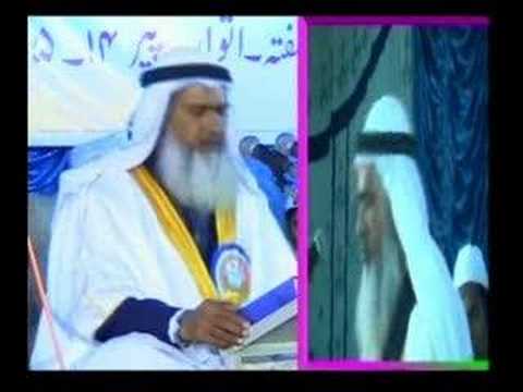 Qirat-Surah Humazah {Ustazul Qurra Qari Mohammed Ali Khan}