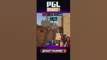НЕВЕРОЯТНЫЙ 1в3 от jambo — остановил дифуз и взял раунд! #pgl #cs #кс #bucharest #csgo #clutch