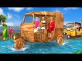 लकड़ी का ऑटो रिक्शा वाला Wooden Auto Rickshaw Comedy Video हिंदी कहानिय Hindi Kahaniya Video Stories