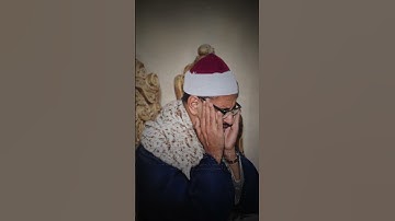 تلك أمة قد خلت لها ما كسبت ولكم ما كسبتم | سورة البقرة | محمد صديق المنشاوي