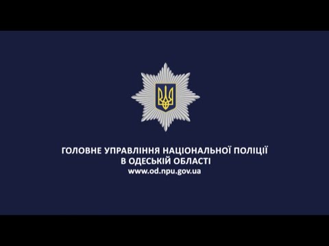 В Одесі поліцейські затримали злочину групу, яка викрала зі складського приміщення партію товару