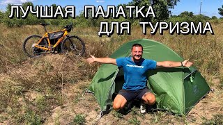 Моя новая велосипедная палатка HANNAH | Детальный обзор и цена идеальной палатки для туризма
