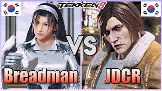Tekken 8  ▰  Breadman (Jun Kazama) Vs JDCR (Drgunov) ▰ Ranked Matches!