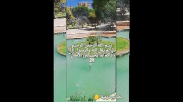 فضائل قرأه سورة الفاتحة