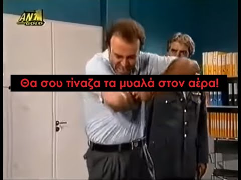 Βίντεο: Νόμοι ελέγχου. Αρχηγός ουρήθρας και τέσσερις άνω φορείς