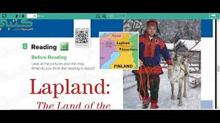 super goal 1 around the world reading writing  lapland انجليزي اول متوسط -