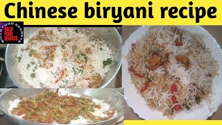 Chinese Biryani Recipe Without Chicken| Chicken & Vegetable Fried Rice Restaurant Style|چائنیز بریا