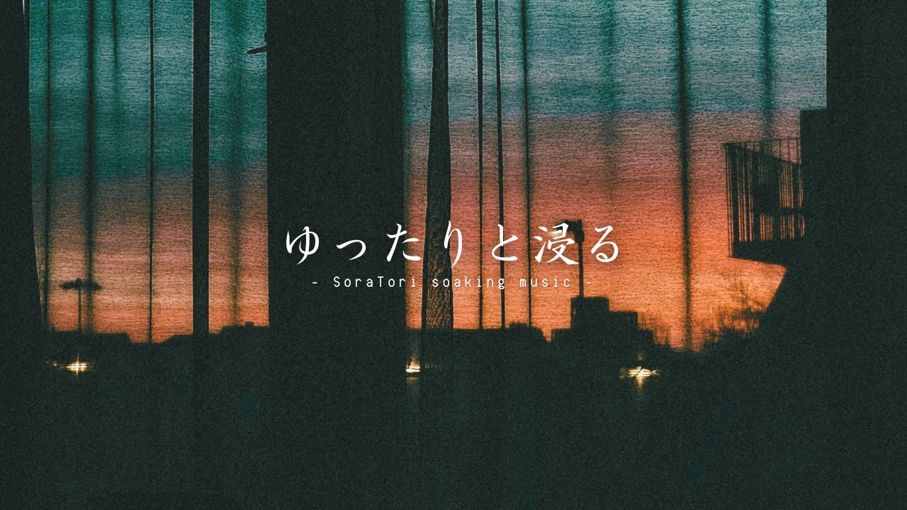 【黙想用BGM】光のピアノ｜静けさに寄り添う旋律（3時間）