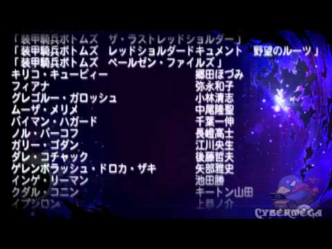 Super Robot Wars Z2 1 Hakai Hen Ending Youtube Super Robot Wars Z2 1 Hakai Hen Ending Youtube