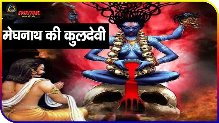 -...? | Ravan | Meghnad | Kuldevi | Ramayan | Mythology