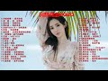 牛奶咖啡 明天你好 胡恺辰 孤单北半球 金玟岐 有關於你 袁小威 我的名字 永彬Ryan B 沒有理由 阿完 你的答案 陳藝搏 分手在最愛你的時候 張聖子 雨下的瞬間 牛奶咖啡 明天你好 胡恺辰 孤单北半球 金玟岐 有關於你 袁小威 我的名字 永彬Ryan B 沒有理由 阿完 你的答案 陳藝搏 分手在最愛你的時候 張聖子 雨下的瞬間