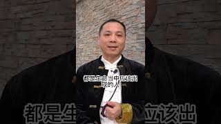 夫妻缘分真的是命中注定的吗