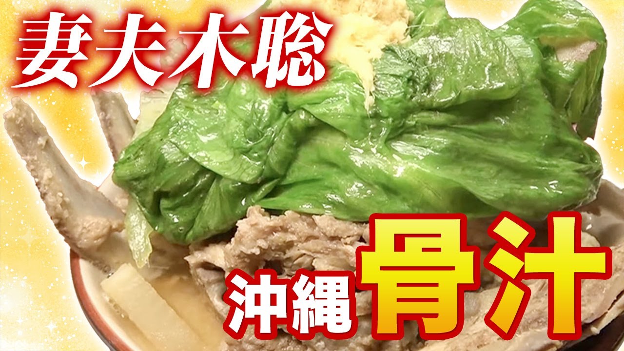 【映画「宝島」ロケ地巡り】妻夫木聡さん主演の映画「宝島」の聖地巡礼ハシゴ！コザの裏側VOL618特集：映画「宝島」の聖地巡礼