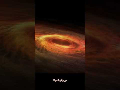 ماذا تعلم عن الثقوب السوداء