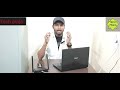 facebook page ka name kaise change kare ||  How to change facebook page name