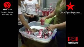 Как в Китае производят поддельный коньяк Hennessy XO и пиво Budweiser // Alles Asia Как в Китае производят поддельный коньяк Hennessy XO и пиво Budweiser // Alles Asia