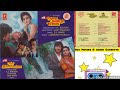 Pyar Jhukta Nahi Teri Meharbaniyan All Songs Audio CD RIP 
