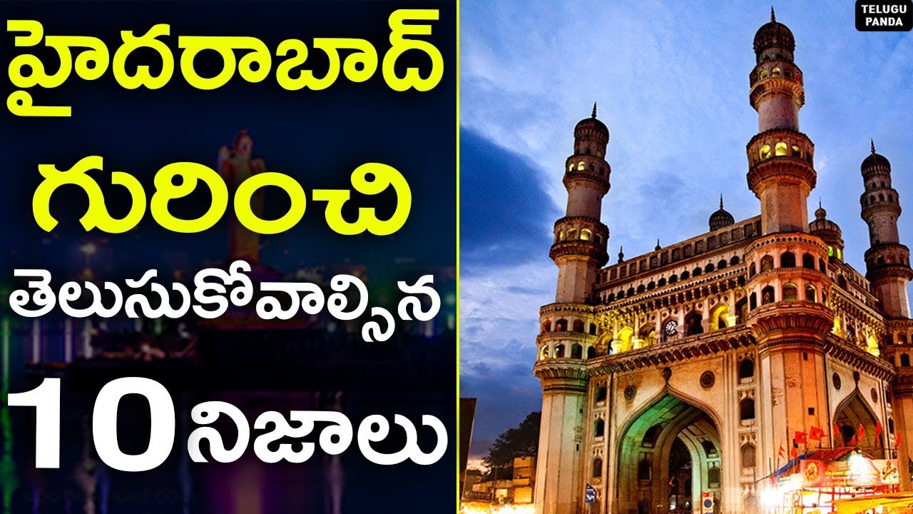 tourist places meaning in telugu