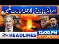 Lebanon Tensions Rise, Warning Issued Over Ceasefire Violations | 12pm News Headlines | June 17 2026